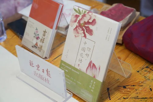 舊書新知·東城文藝傳習(xí)錄