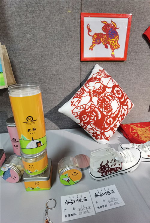 有味道的設(shè)計 「敕勒川味道」文創(chuàng)展走進呼職院，信息咨詢助力文創(chuàng)賦能